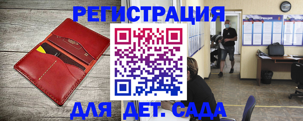 прописка паспорт в Бугульме